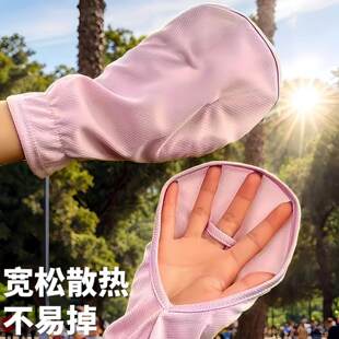 夏季防晒手套轻薄手部防紫外线宽松透气露指短款遮阳开车户外骑行