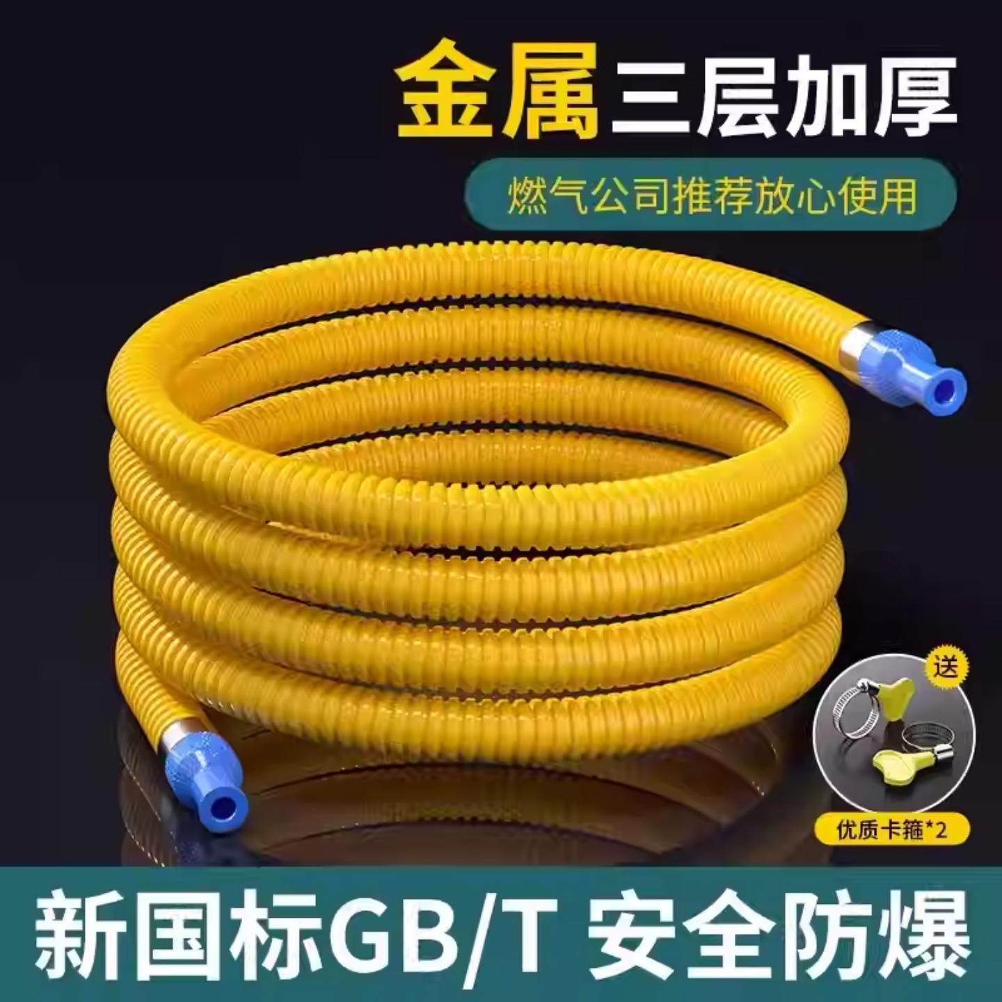 家用燃气管煤气管液化气天然气燃气灶专用不锈钢金属防爆连接软管