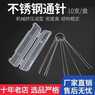 t花洒疏通针精品气割通针 雨刮器通针0.4-1.2mm氧气煤气通针可弯