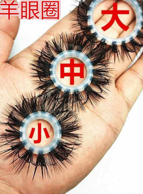 马尾硅胶羊眼圈套女款