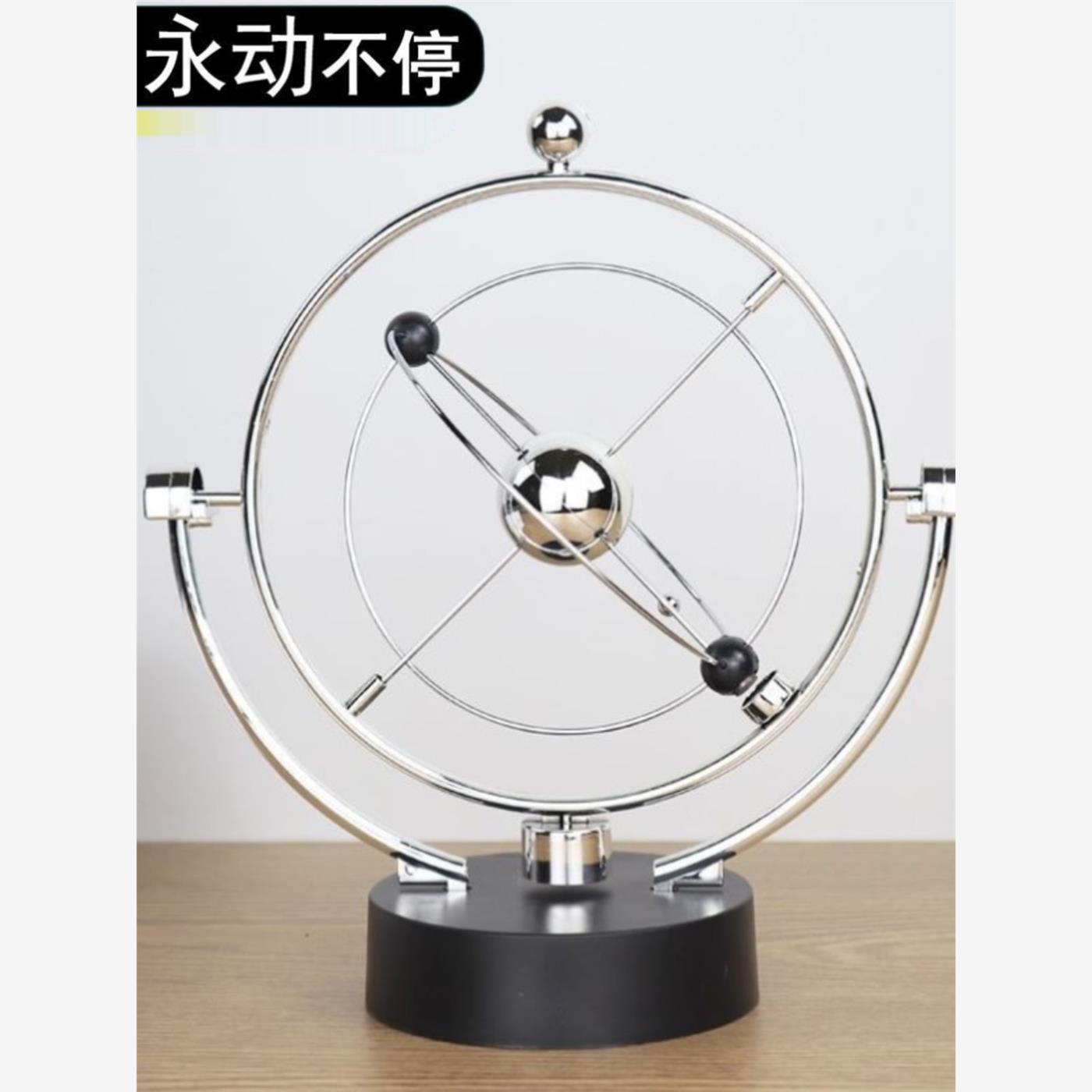 T永动不停创意摆件反重力