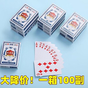 100扑克牌硬纸牌家用纸牌正品便宜发批桌游斗地主加厚简约整