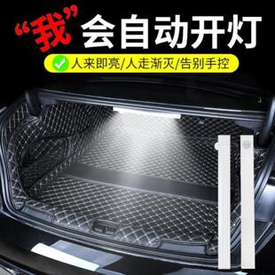 t汽车后备箱人体自动感应灯led无线车内阅读灯免接线车载照明灯光