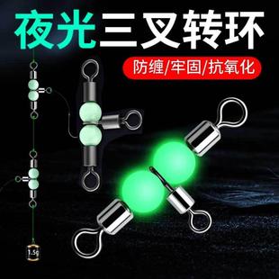 风筝钓组三通八字环三叉转环8字环正品钓组成品t型三叉转环