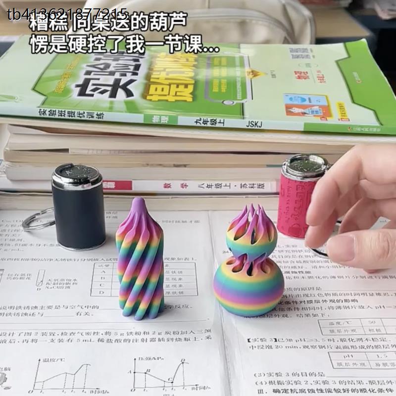 x创意3d打印螺旋葫芦解压