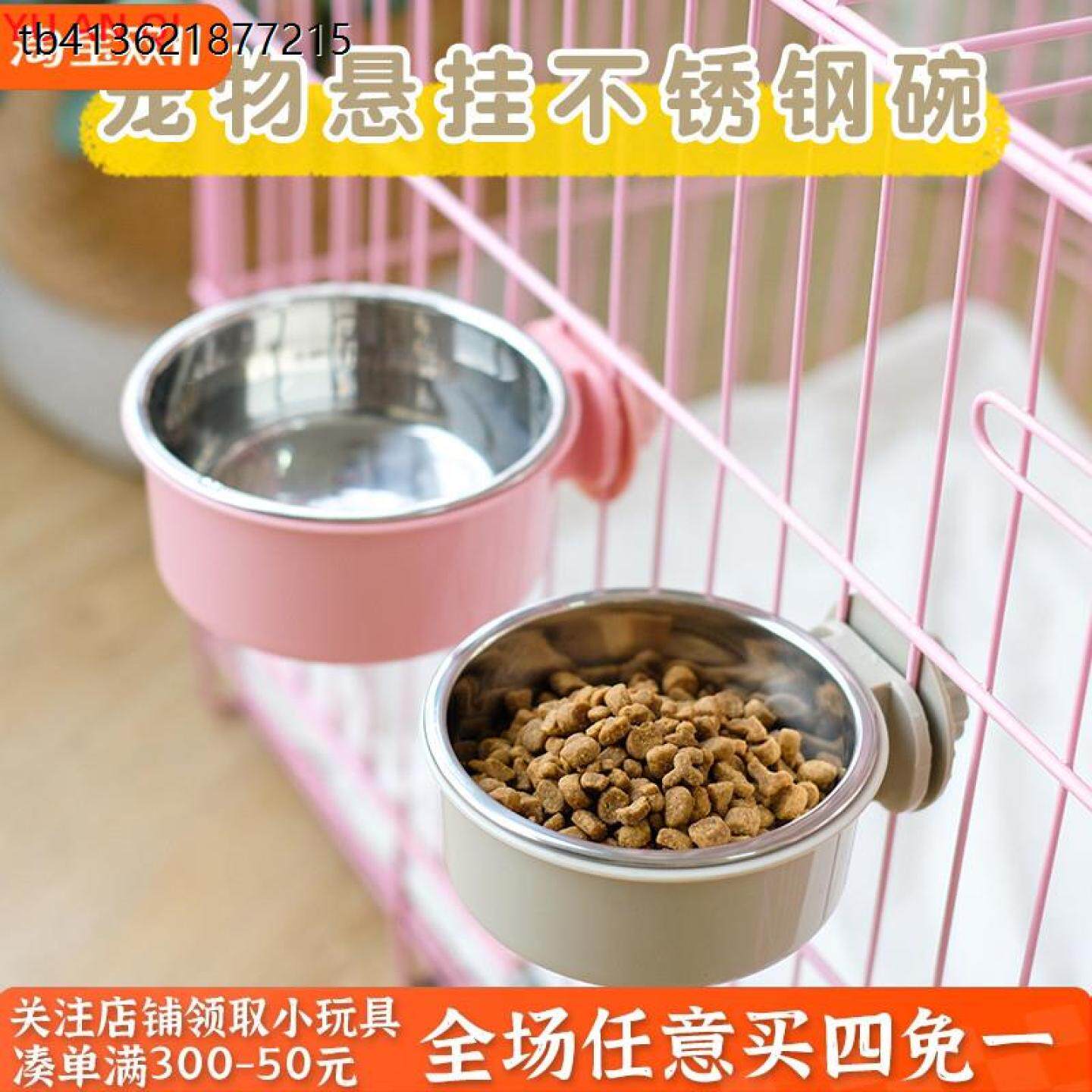 x猫碗狗碗悬挂笼子幼猫喝水碗防打翻固定小狗狗粮碗饮水盆宠物食