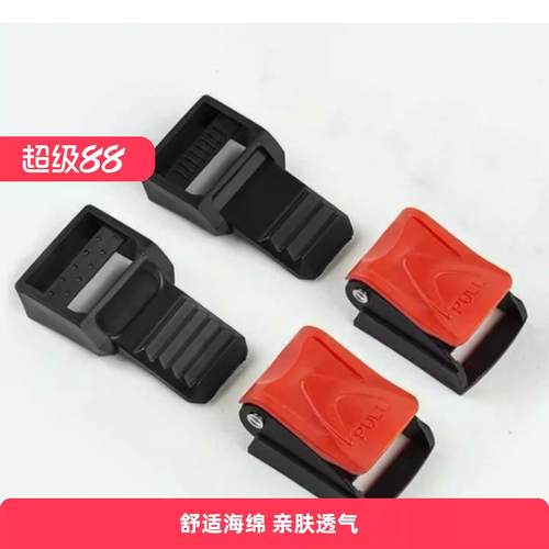 头盔卡扣配件头盔锁扣插扣安全帽扣插销儿童头盔扣插扣摩托车扣子