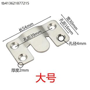 x不锈钢山字扣山字型卡扣沙发连接件画框挂片隐形子母暗扣画框挂