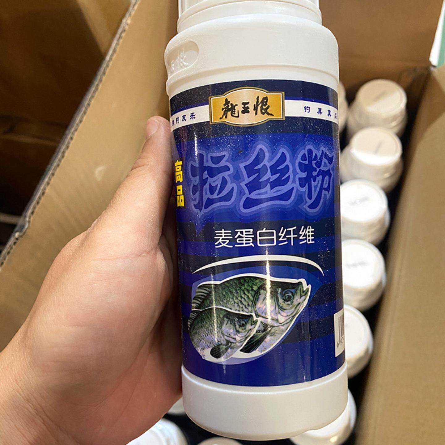 A龙王恨鱼饵 高品拉丝粉拉个球化氏拉大个小麦金版西部风鱼浪统爆