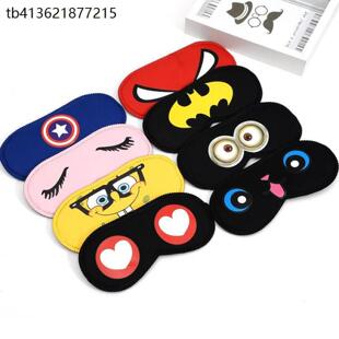 x卡通眼罩缓解眼睛疲劳年会搞笑游戏道具遮光睡眠儿童趣味助眠专