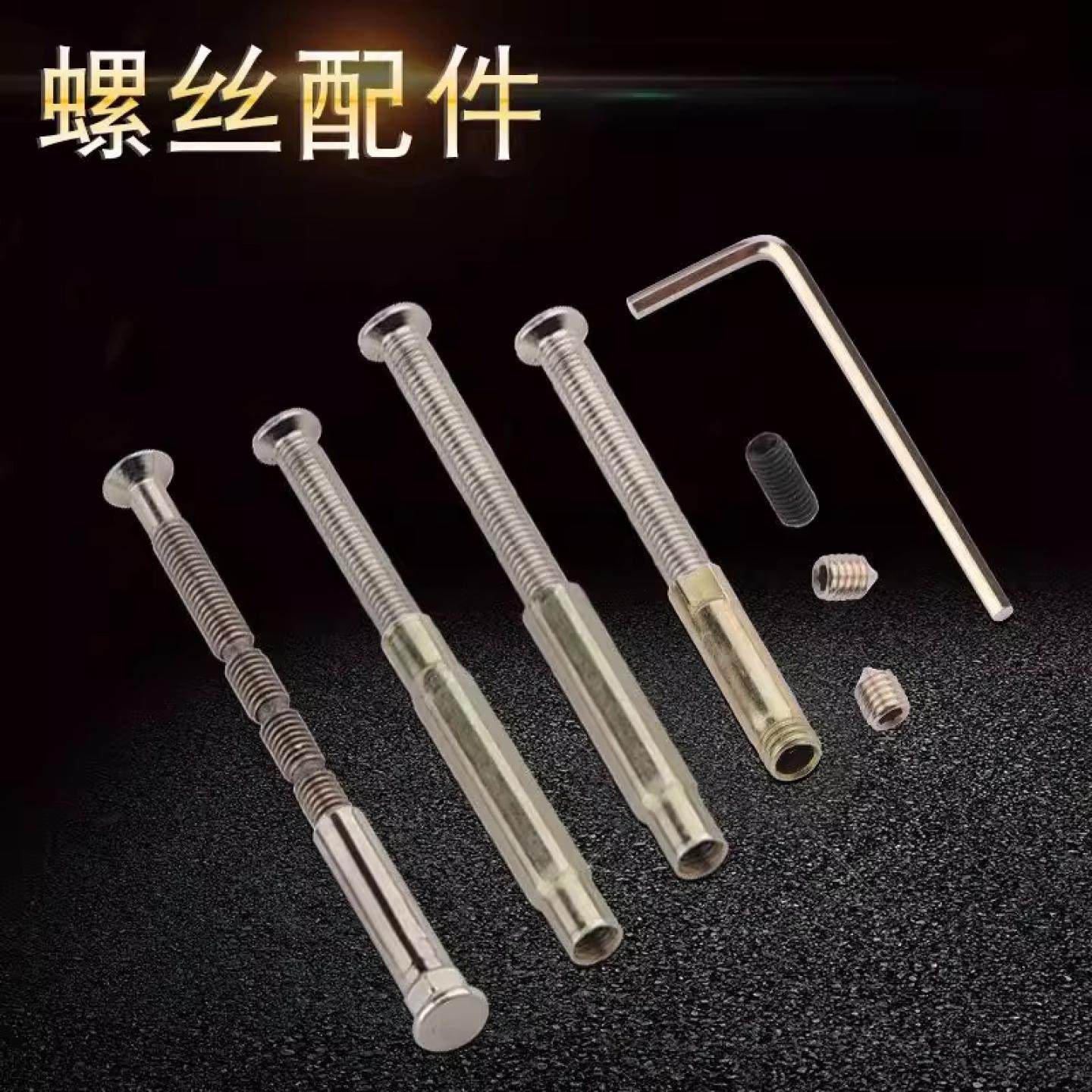 锁具配件螺丝面板门锁连接管穿加长螺丝房间卧室防盗门锁配件大全