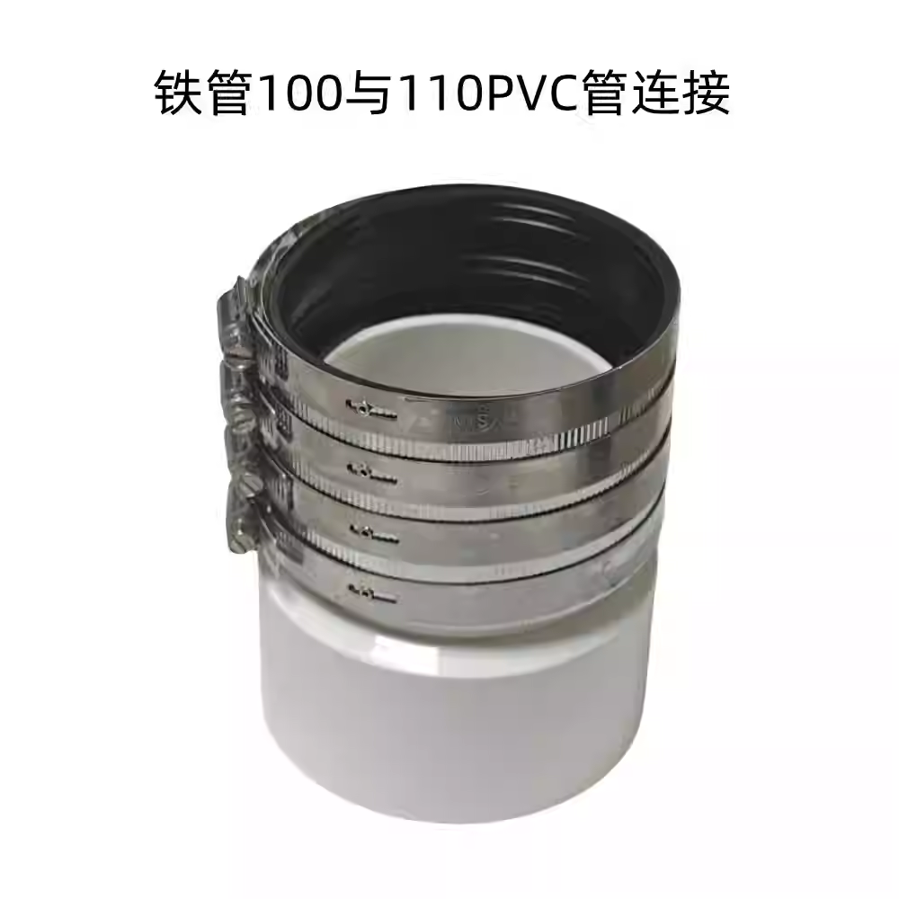 铸铁管转接PVC管110连接变径接头 50 75 100下水管改造活接头包邮