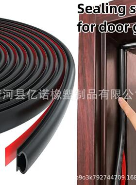 供货防盗门密封条10*6尺寸6米/10米/15米一卷TPE防风自粘条