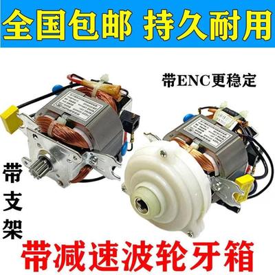 p纯铜通用5425/30绞肉机