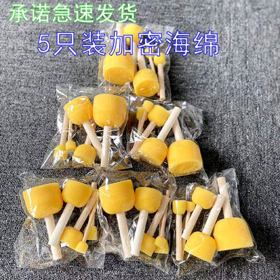 幼儿园海绵图案印章儿童绘画涂鸦 工具画画套装diy手工拓印海绵棒