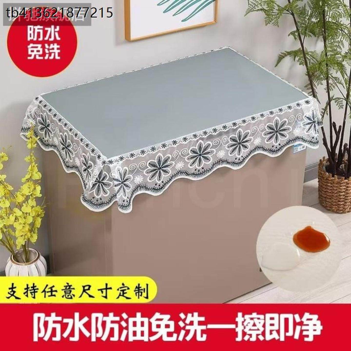 x新款防水防油防尘科技布免洗可擦家用冰柜防尘盖布冷柜长方形防