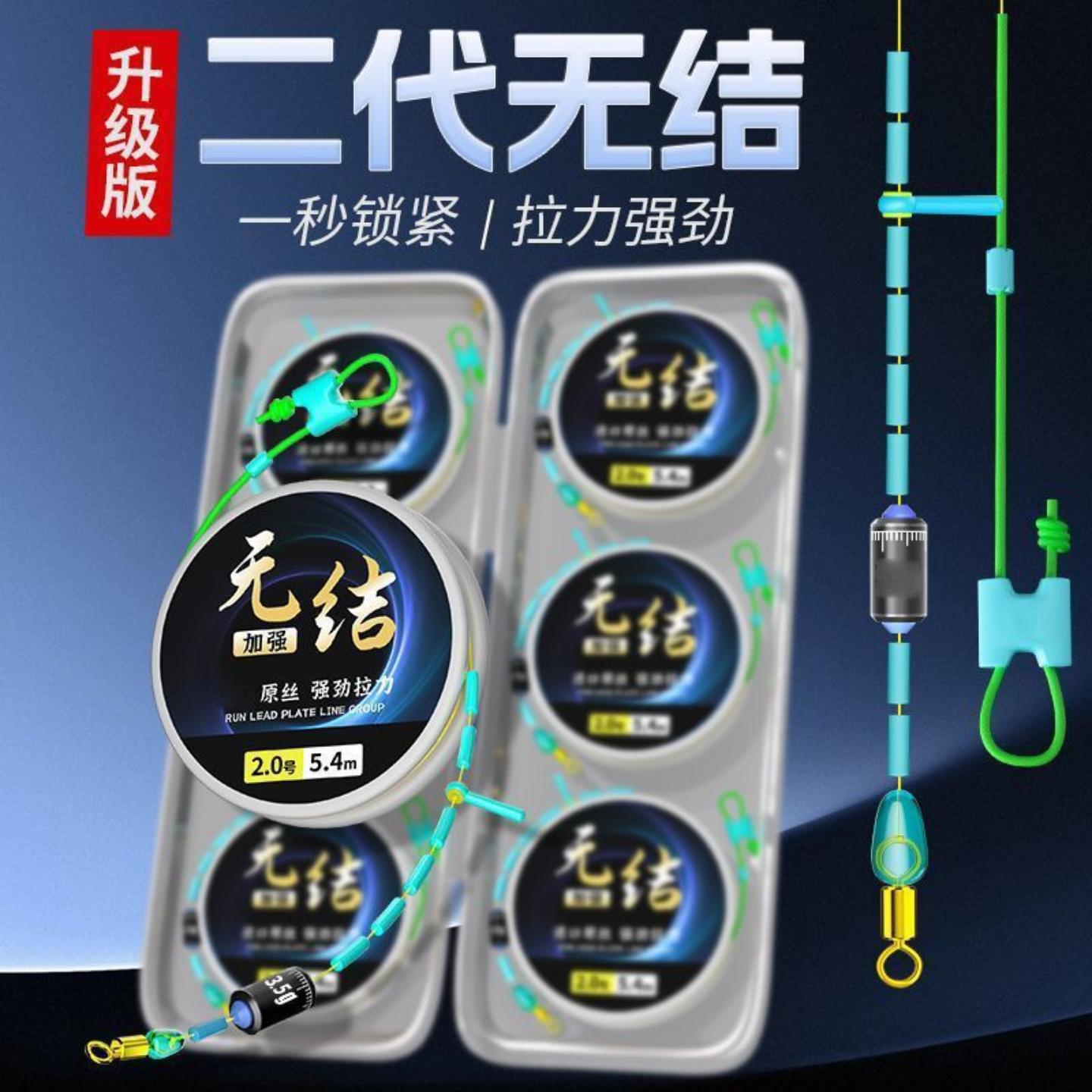 野钓竞技钓鱼线组成品主线组全套绑好鱼线无结强劲拉力高端套装