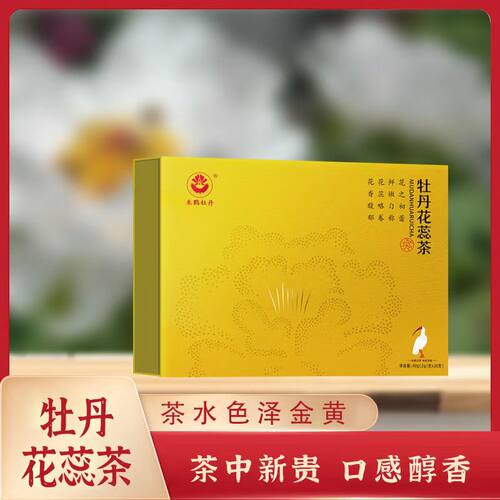 朱鹮牡丹花蕊茶40g优质牡丹花蕊