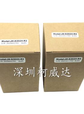 2D二维摇杆电位器JH-D202X-R2/R4 阻值5K10K 2维密封操纵杆自复位