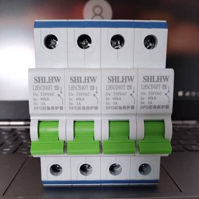 雷弘科技浪涌LHSCB后置电涌防护装置SPD浪涌保护器 SCB后备保护器