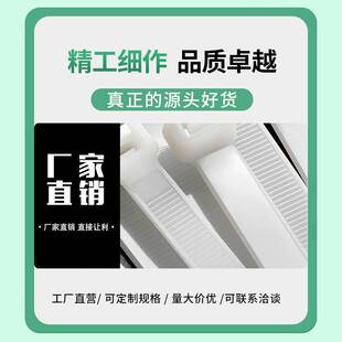 300mm尼龙扎带绑扎带自锁式 白色工业扎线带捆绑扎线束 国标大号12