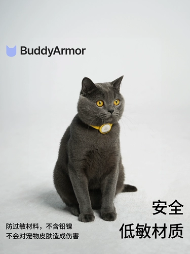 BuddyarmorairArtag Защитный обложка домашних животных отслеживает собаки защиты кошек, чтобы выгравировать все -инклюзивное защитное покрытие