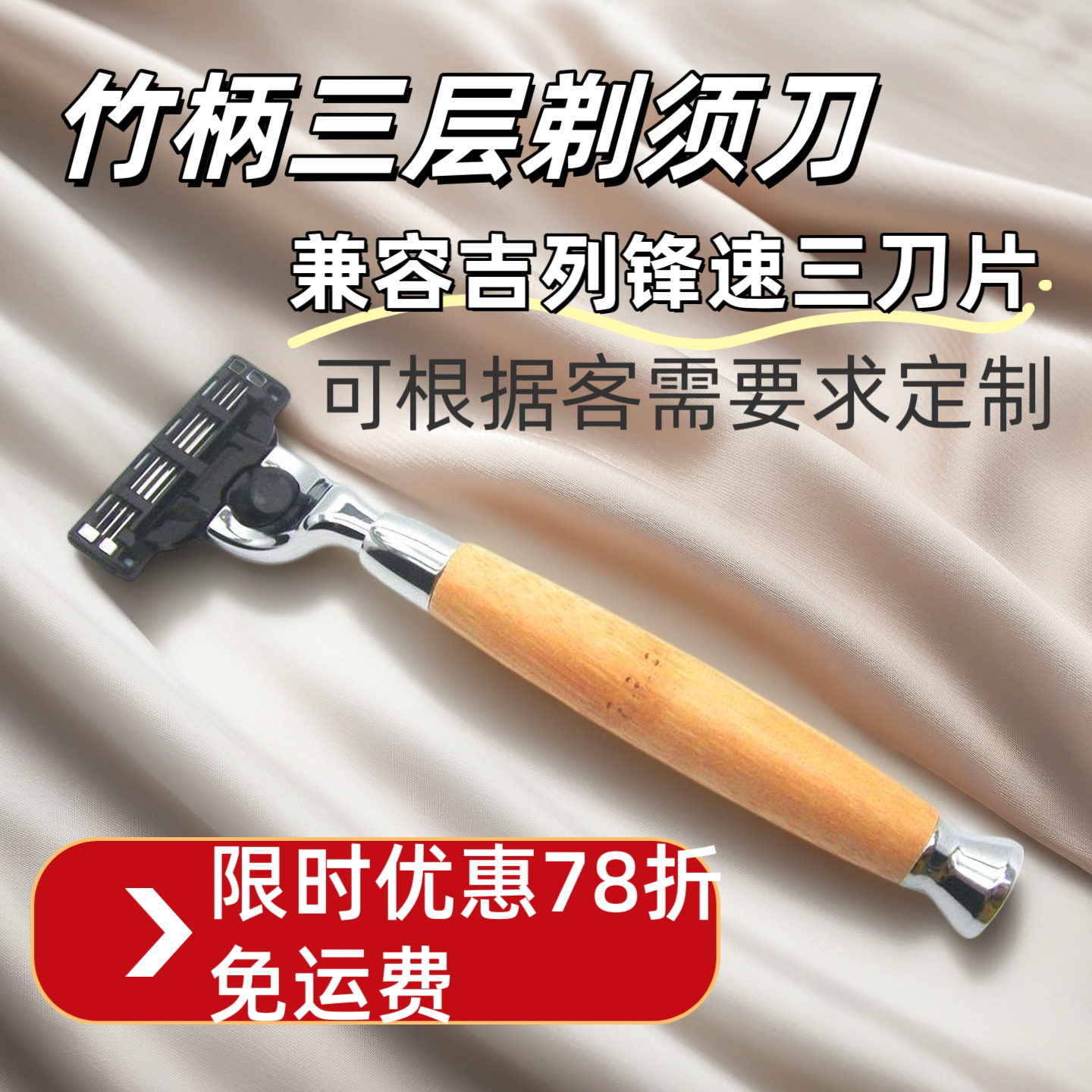 男士手动剃须刀手柄刮胡刀三层刀片面部护理送礼须刨刀除毛器