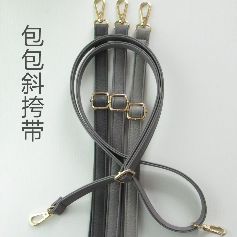 灰色包带配件加长斜挎带十字纹女包单肩带可调节男包替换带包邮