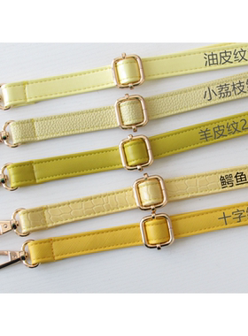 加长斜挎包背带黄色可调节