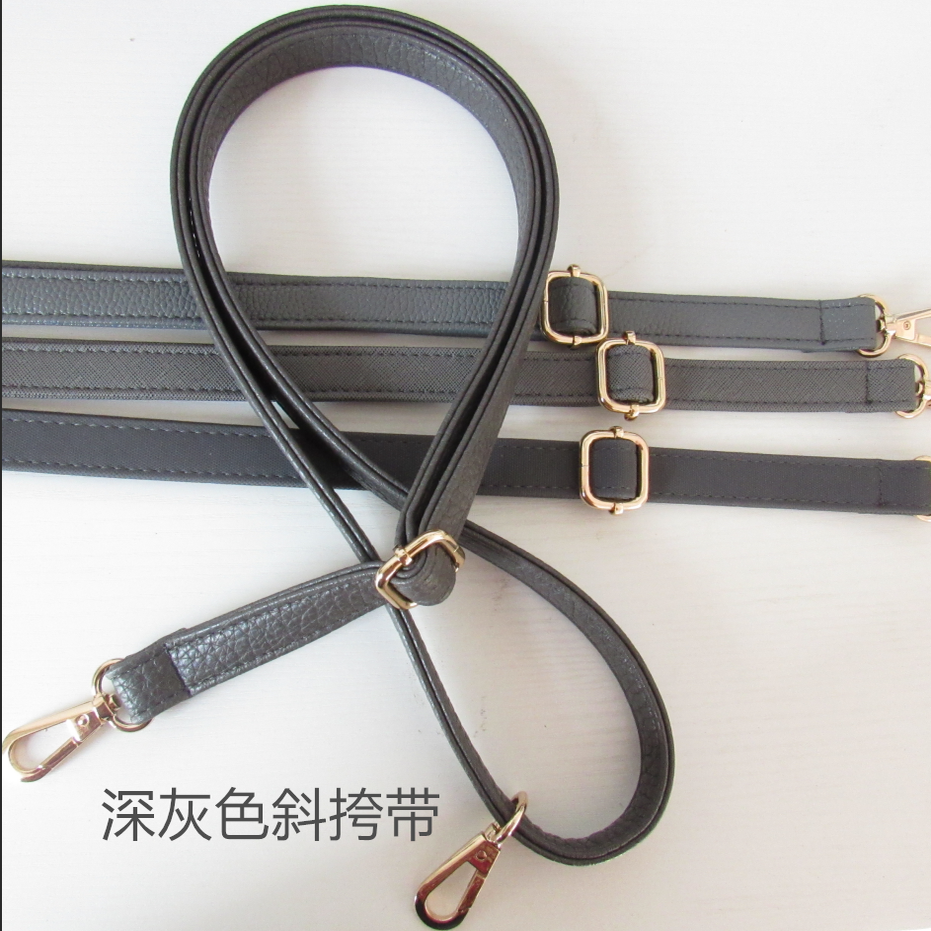 女包配件PU灰色包带单肩肩带斜跨包带子可调节加长书包带子包邮