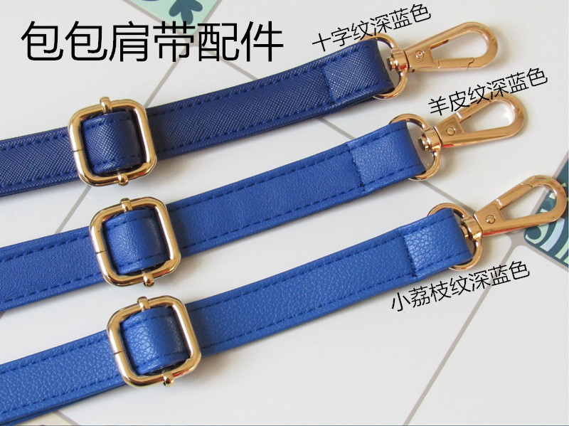 蓝色包带配件单肩包肩带斜跨包带子加长背包带可调节包邮PU书包带