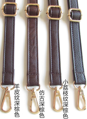 深棕色加长包带配件可调节