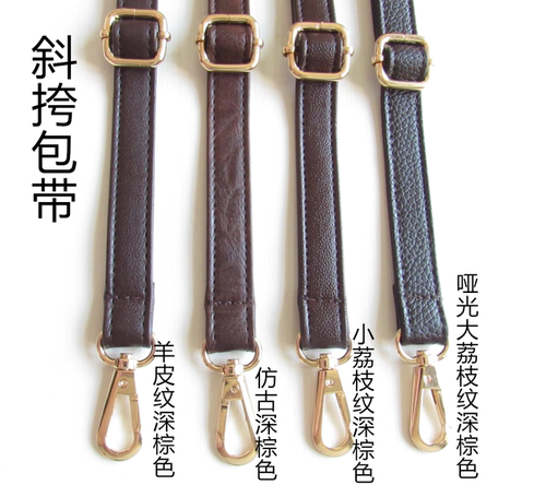深棕色加长包带配件可调节