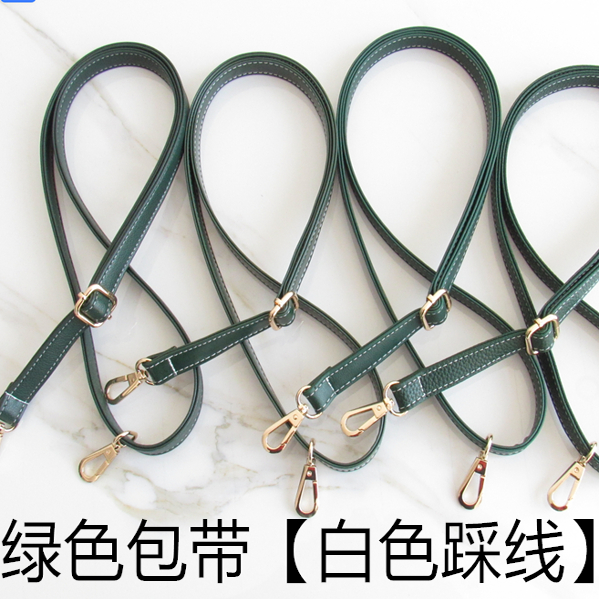 包带配件加长绿色可以调节