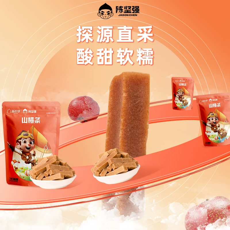 陈坚强开胃山楂条200g/袋