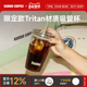KUDDO透明吸管杯咖啡杯高颜值办公饮料水杯Tritan果汁随行杯450ml