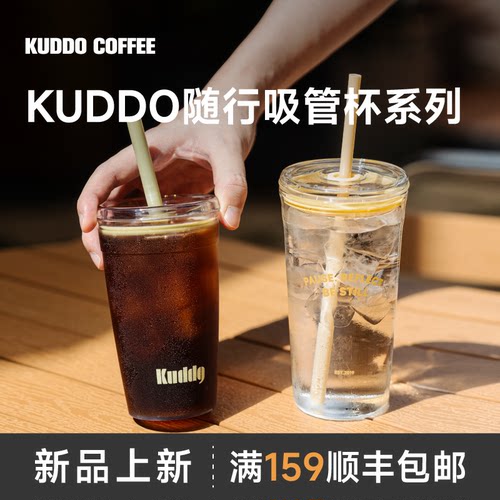 食品级Tritan材质定制logo大容量450ml