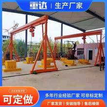 1//5吨工地简易航吊天车升降式移动式万向小型家用无轨龙门架