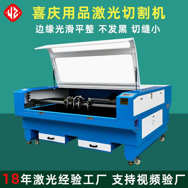 喜庆用品毛毡布激光切割机婚庆挂件窗花毛毡无纺布激光切割机