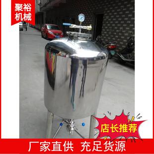 304不锈钢酿酒扎啤机设备啤酒发酵罐储运搅拌罐定特优惠价
