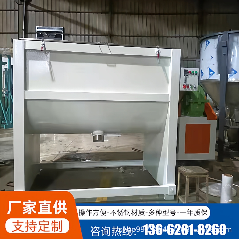 江苏工业搅拌机广州3吨双螺带混合机固体颗粒塑料粉末混合机