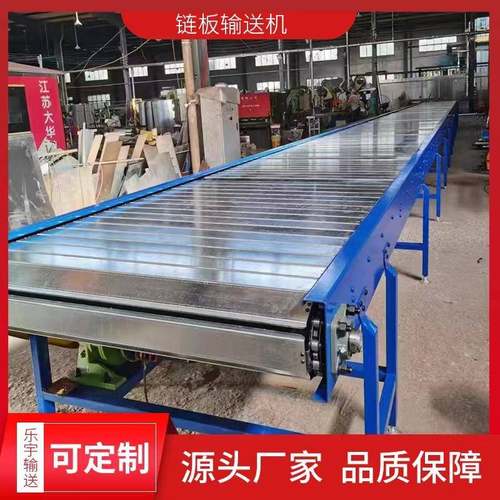 食品不锈钢链板式输送机清洗链条式传送机工业垃圾废料输送