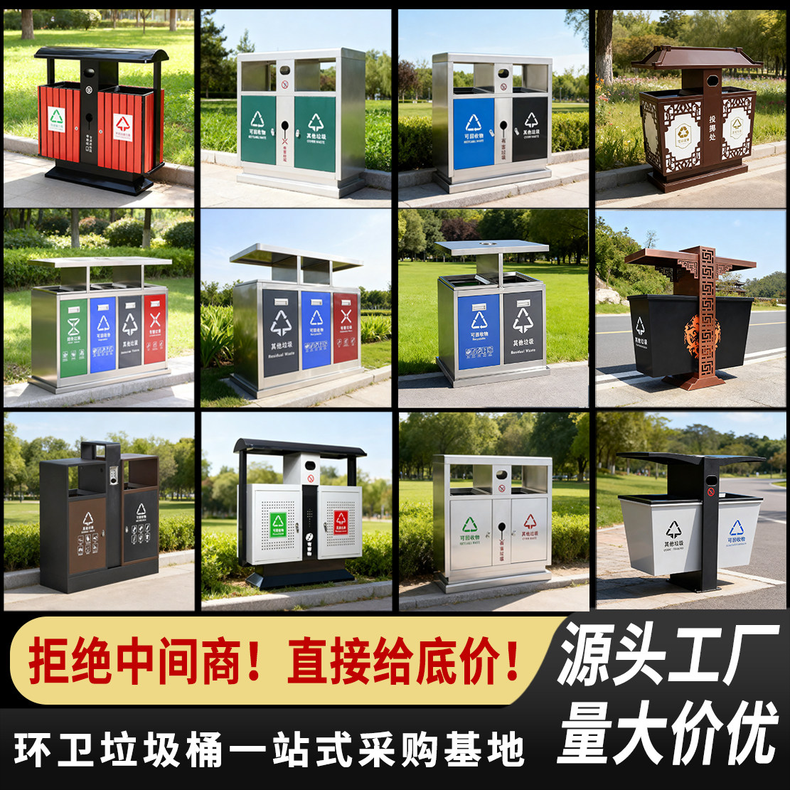 猎雅户外不锈钢垃圾桶方形双桶