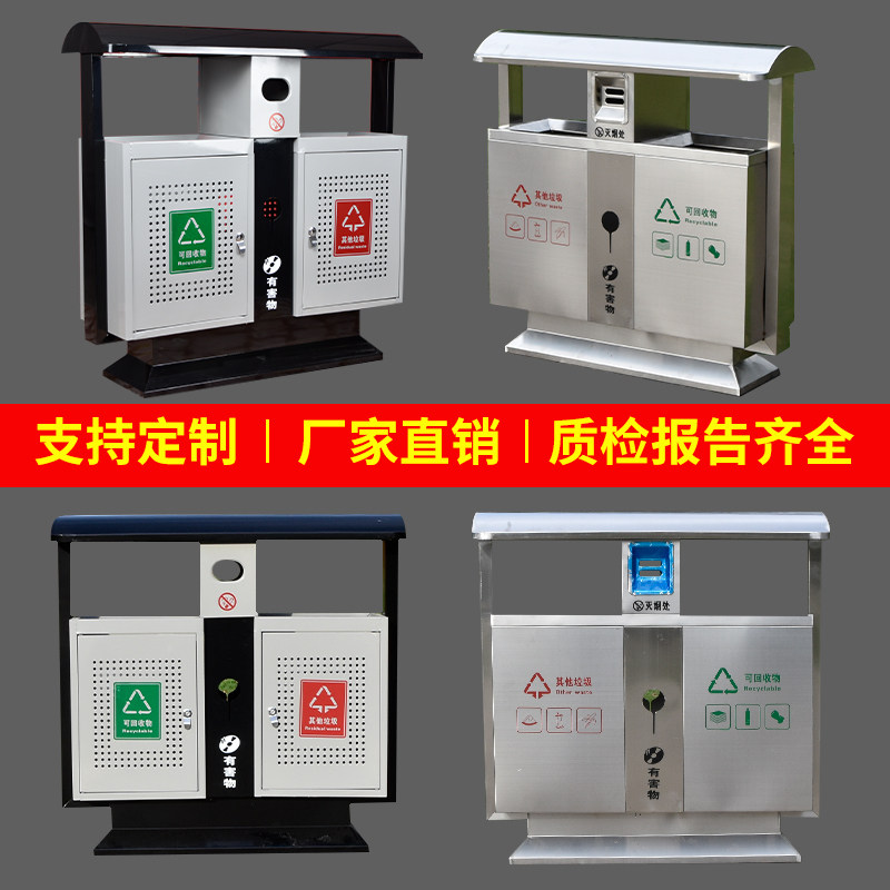 不锈钢户外垃圾桶可定制可开发票