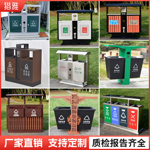 不锈钢户外垃圾桶可定制可发票