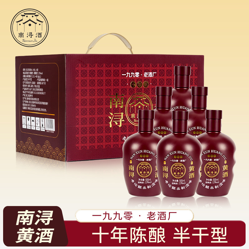 南浔黄酒10年陈酿清爽型花雕酒传统工艺手工酿造半干型加饭酒