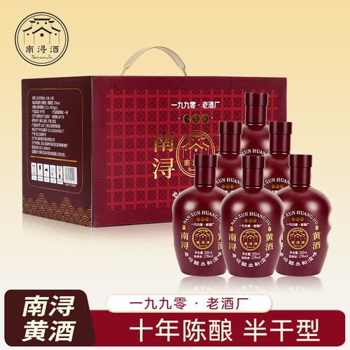 南浔10年陈酿手工酿造半干型黄酒