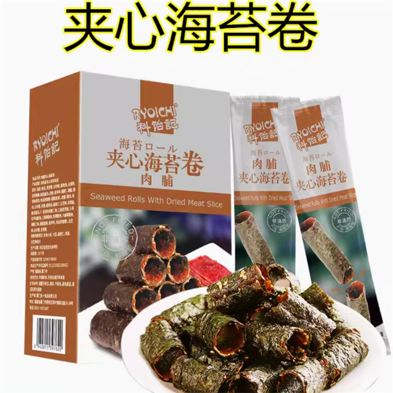 良一料饴记肉脯海苔真虾夹心卷儿童孕妇即食紫菜虾肉卷31.5g包邮