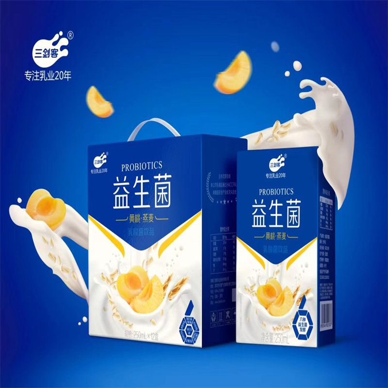 三剑客黄桃燕麦益生菌酸奶饮品6种益生菌果粒酸奶250gx72盒包邮