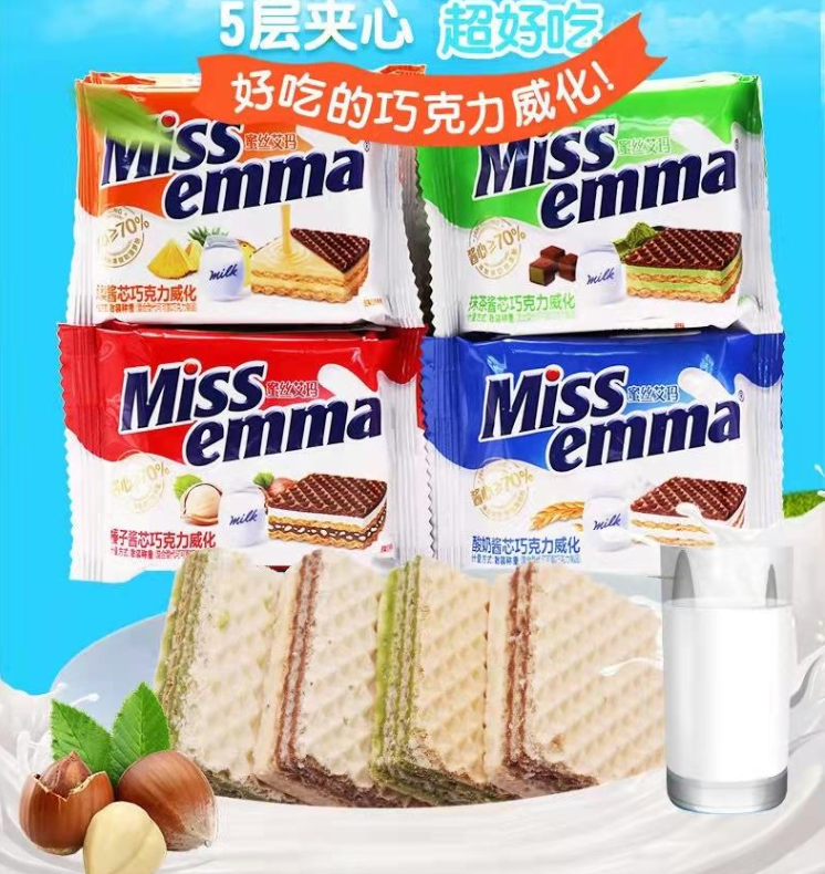 俄罗斯艾玛MIssemma凤梨酸奶抹茶榛子巧克力酱威化饼干138gX8包邮